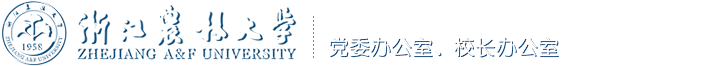 浙农林大