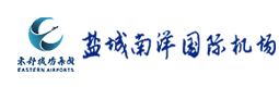 盐城南洋国际机场