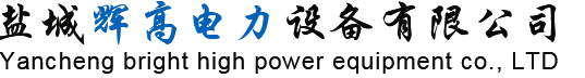 电热丝，电热板，电热棒，电热管，烘箱电炉，电线电缆，热流道加热圈，不锈钢制品，管道配件，铸件，碳纤维切断机，碳纤维长丝，电热元件，五金配件，仪器仪表，热电偶，变送器，耐热线，保温材料