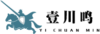 壹川鸣知识产权代理