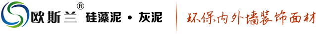 西班牙灰泥价格