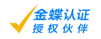 郑州财务软件