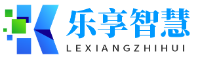 乐享智慧