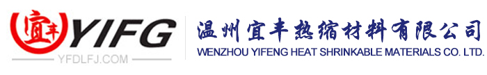 冷缩电缆附件