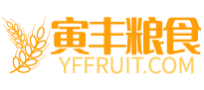 寅丰粮食