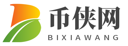 区块链数字货币信息平台
