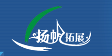 扬帆拓展