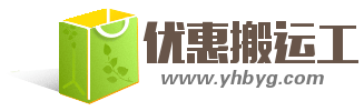 优惠搬运工