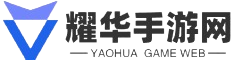 手游网站