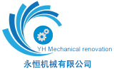东莞