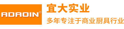 重庆厨房设备