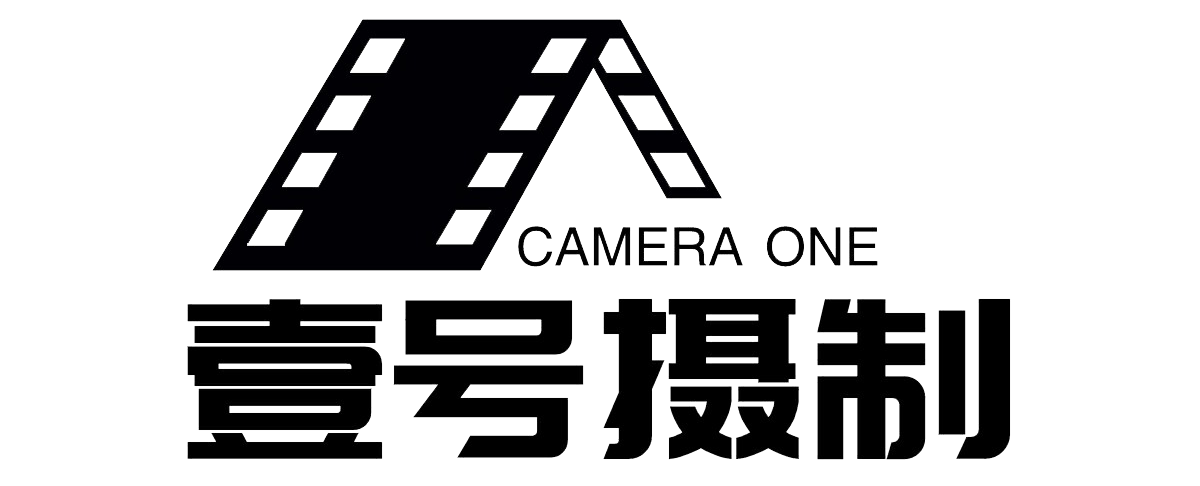 壹号摄制