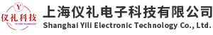 上海仪礼电子科技有限公司