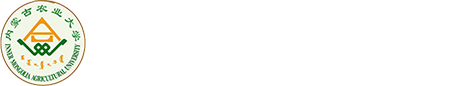内蒙古农业大学迎新网