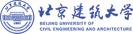北京建筑大学研究生院