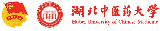 共青团湖北中医药大学委员会