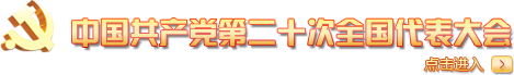 榆林市民政局