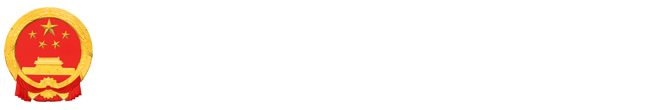 楚雄高新技术产业开发区