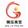 昆明方管