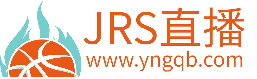 jrs直播