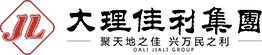 大理佳利控股有限公司