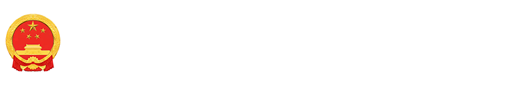 云南省广播电视局