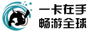 旅游加盟