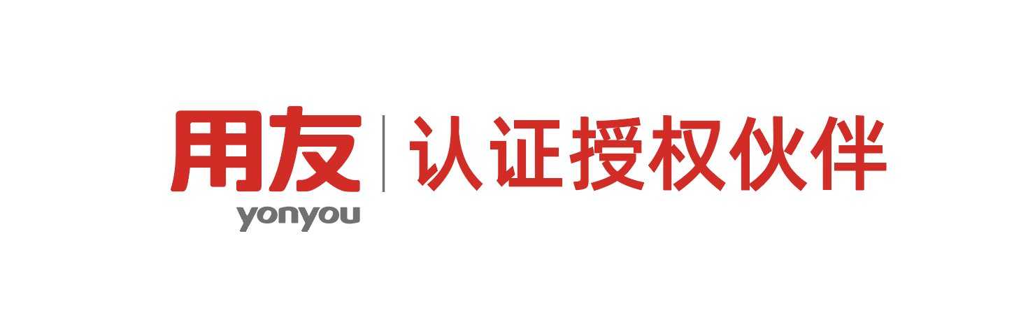 用友软件