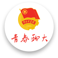青春聊大