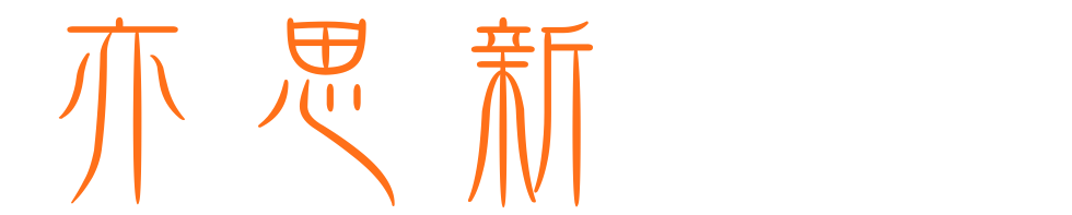 系统定制开发