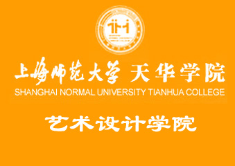 艺术设计学院old