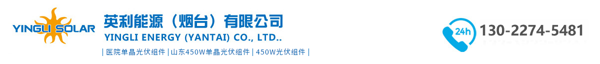 烟台9栅组件
