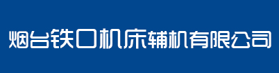 全自动铁屑脱油机