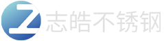 烟台不锈钢非标定制,烟台不锈钢材料,烟台不锈钢管件