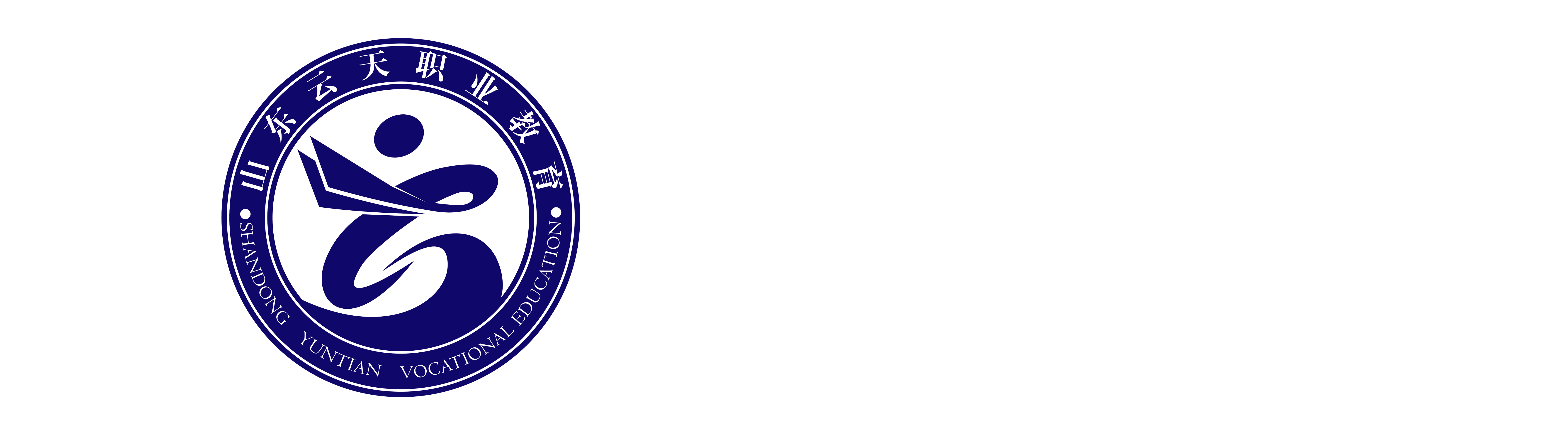 云天职教集团