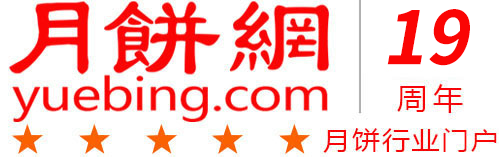 月饼网