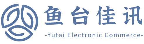 鱼台佳讯网络科技有限公司