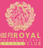 西安御月养生月子会所