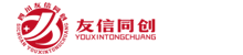 四川友信同创科技