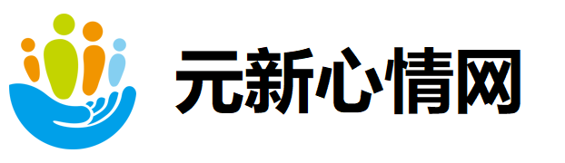 伤感文案短句干净治愈