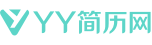 YY简历网