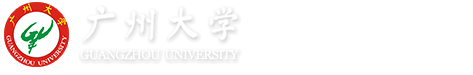 欢迎访问广州大学音乐舞蹈学院！
