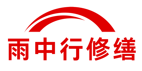 南京防水公司