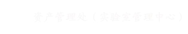 滨州医学院