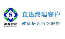 大庆讯森教育咨询有限公司
