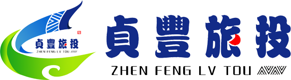 贞丰全域旅游网