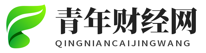 青年财经网