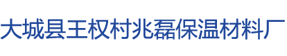 玻纤吸音板,穿孔吸音板