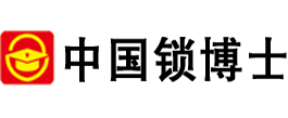 开锁公司