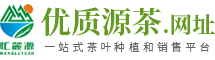 临翔区邦东古树茶